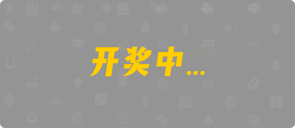 比特币28,杀组,星际算法,加拿大28,jnd预测网,PC28预测走势,飞飞28加拿大在线预测,预测,加拿大在线